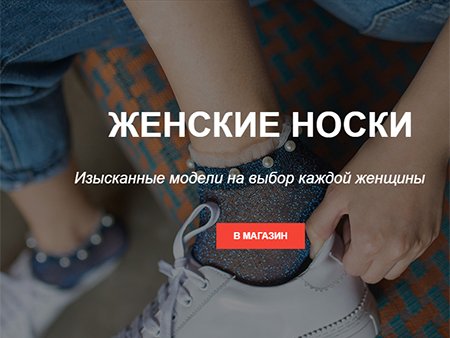 Створення інтернет магазину